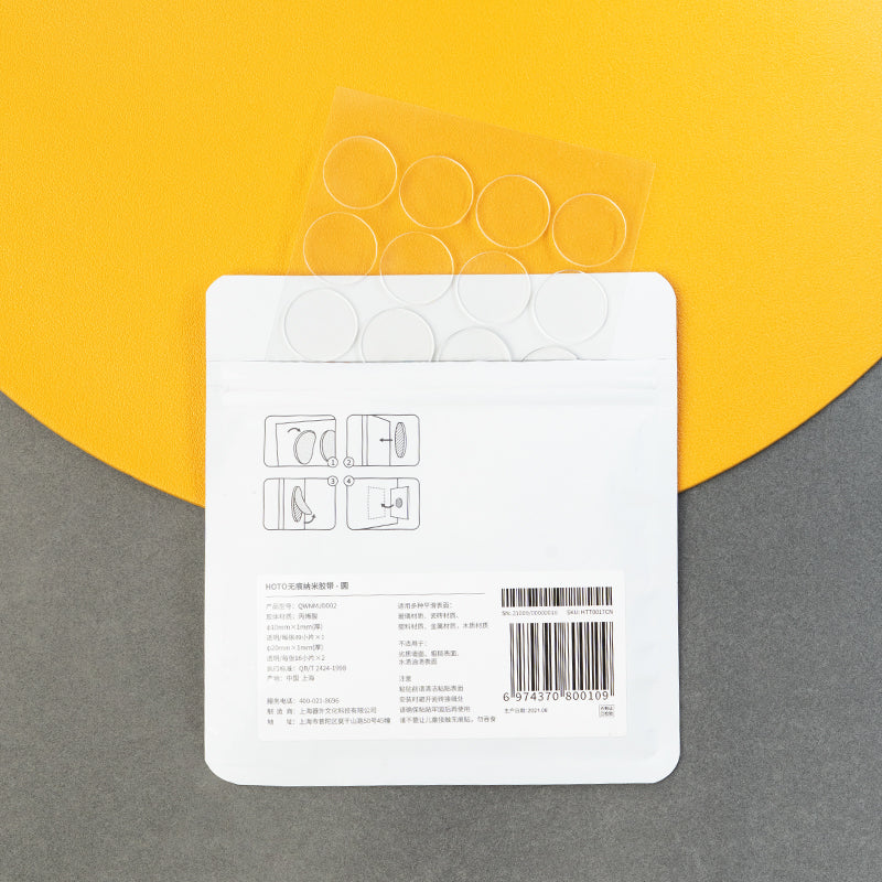 Traceless Nano Tape Circle